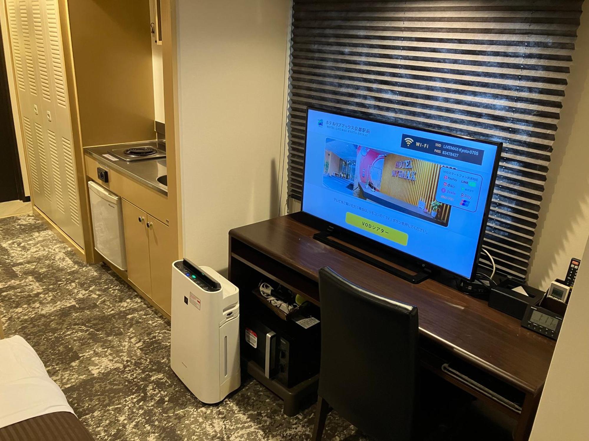 Hotel Livemax Kyoto Ekimae Rom bilde